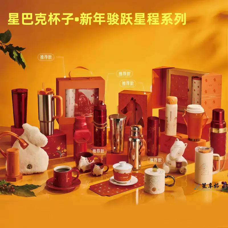 Starbucks Year of the Horse ピンバッジセット Starbucks_China_2026_Year_of_t