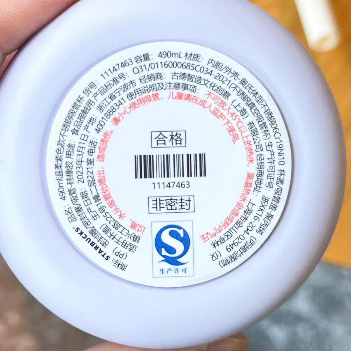 Starbucks tumbler China 2023 Summer blooming Purple Lavender Stainless steel straw cup 490ml Starbucks loveinstarbucks