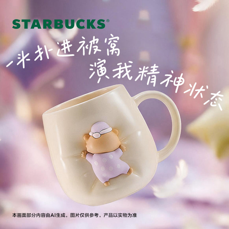 Starbucks China 2026 Starry Night Sweet Dreams Party Series Ceramic Mug 384ml 13.51oz