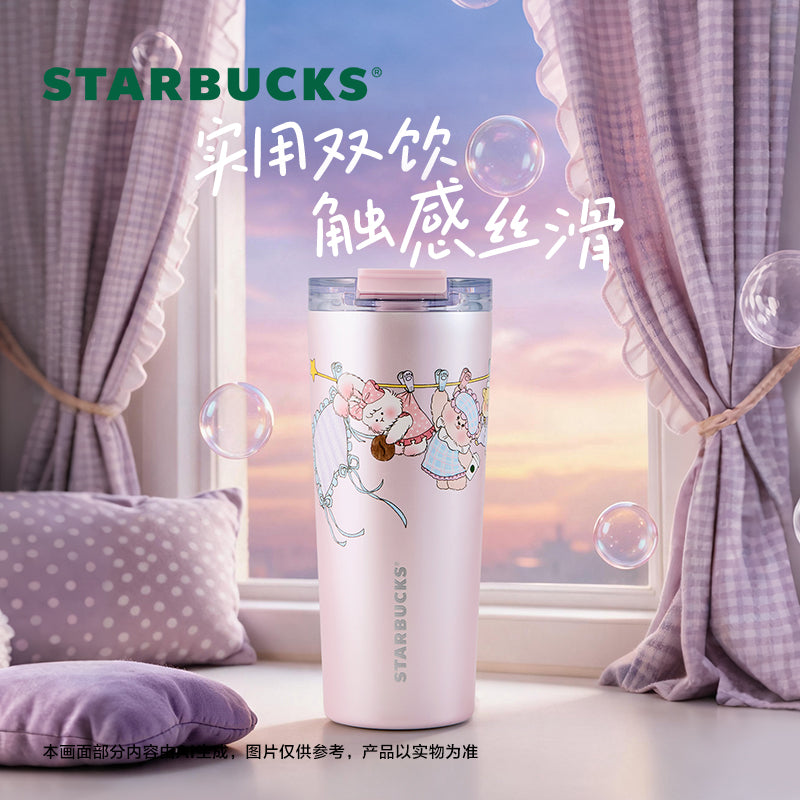 Starbucks China 2026 Starry Night Sweet Dreams Party Series Dual-Sip Stainless Steel Desk Mug 680ml 23.93oz