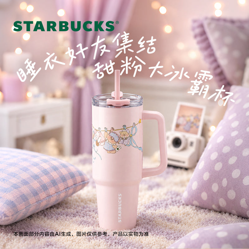 Starbucks China 2026 Starry Night Sweet Dreams Party Series Dual-Sip Stainless Steel Tumbler 900ml 31.68oz