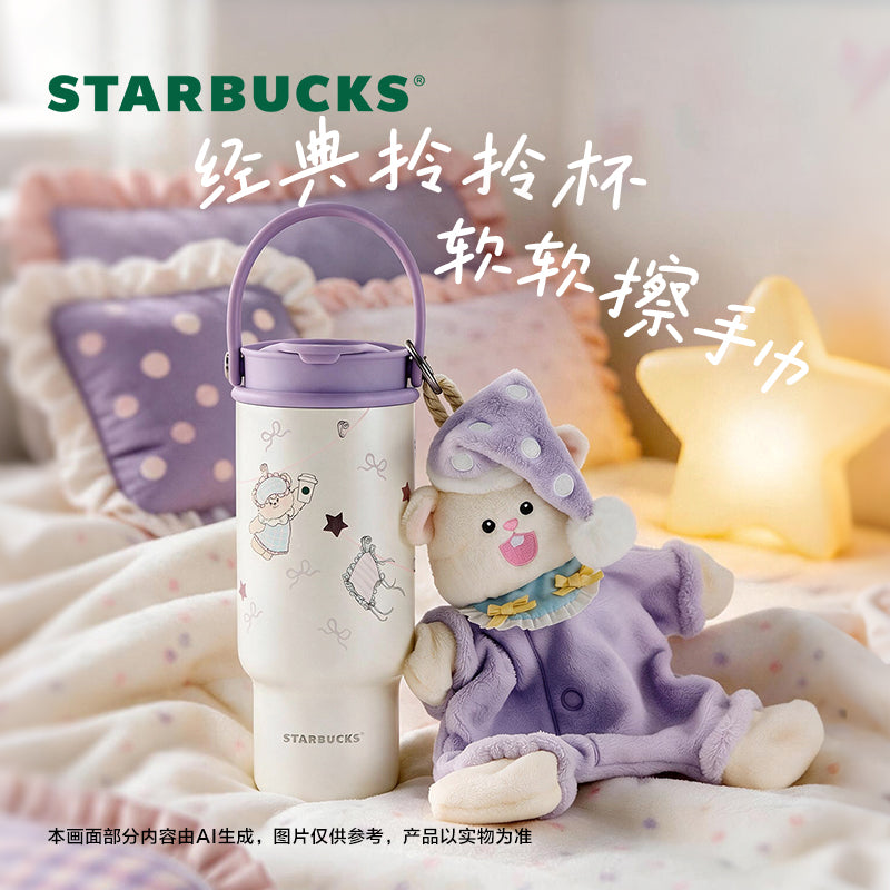 Starbucks China 2026 Starry Night Sweet Dreams Party Series Dual-Sip Stainless Steel Tumbler with Plush Hand Towel 850ml 29.92oz