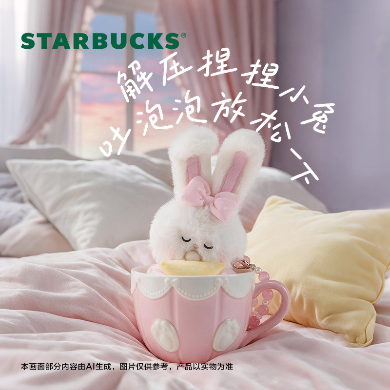 Starbucks China 2026 Starry Night Sweet Dreams Party Series Pink Mug with Plush Bunny Charm 315ml 11.09oz