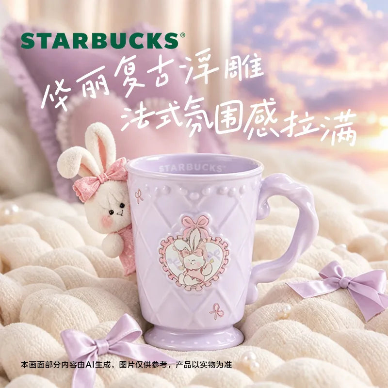 Starbucks China 2026 Starry Night Sweet Dreams Party Series Purple Mug 320ml 11.26oz
