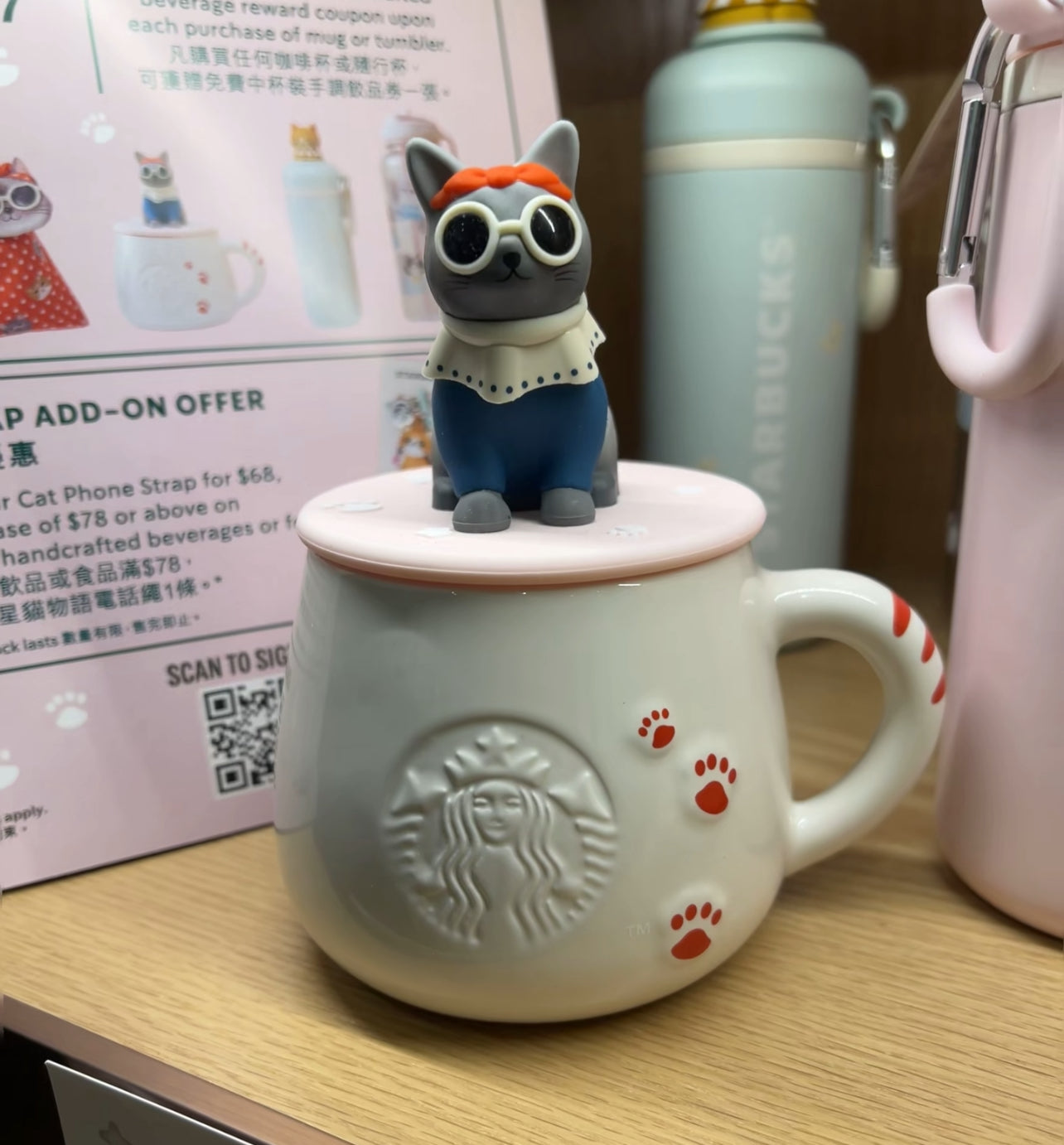 Starbucks Asia 2026 Purrs of Joy Series White Mug