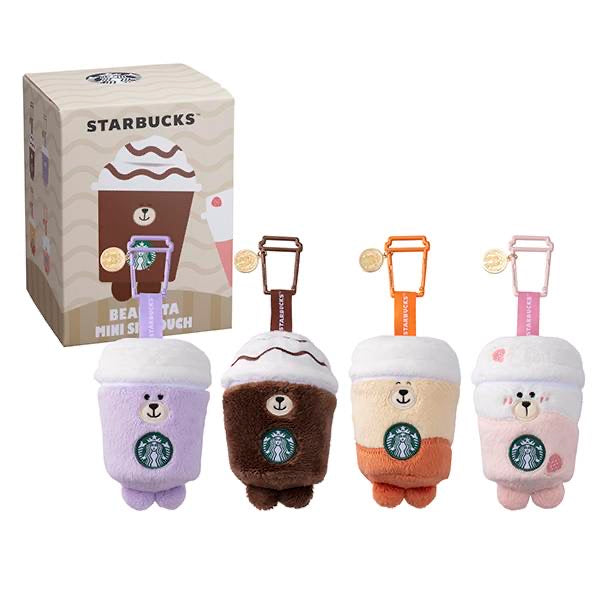 Starbucks Taiwan 2026 Plush Keychain Set of 4 Opened