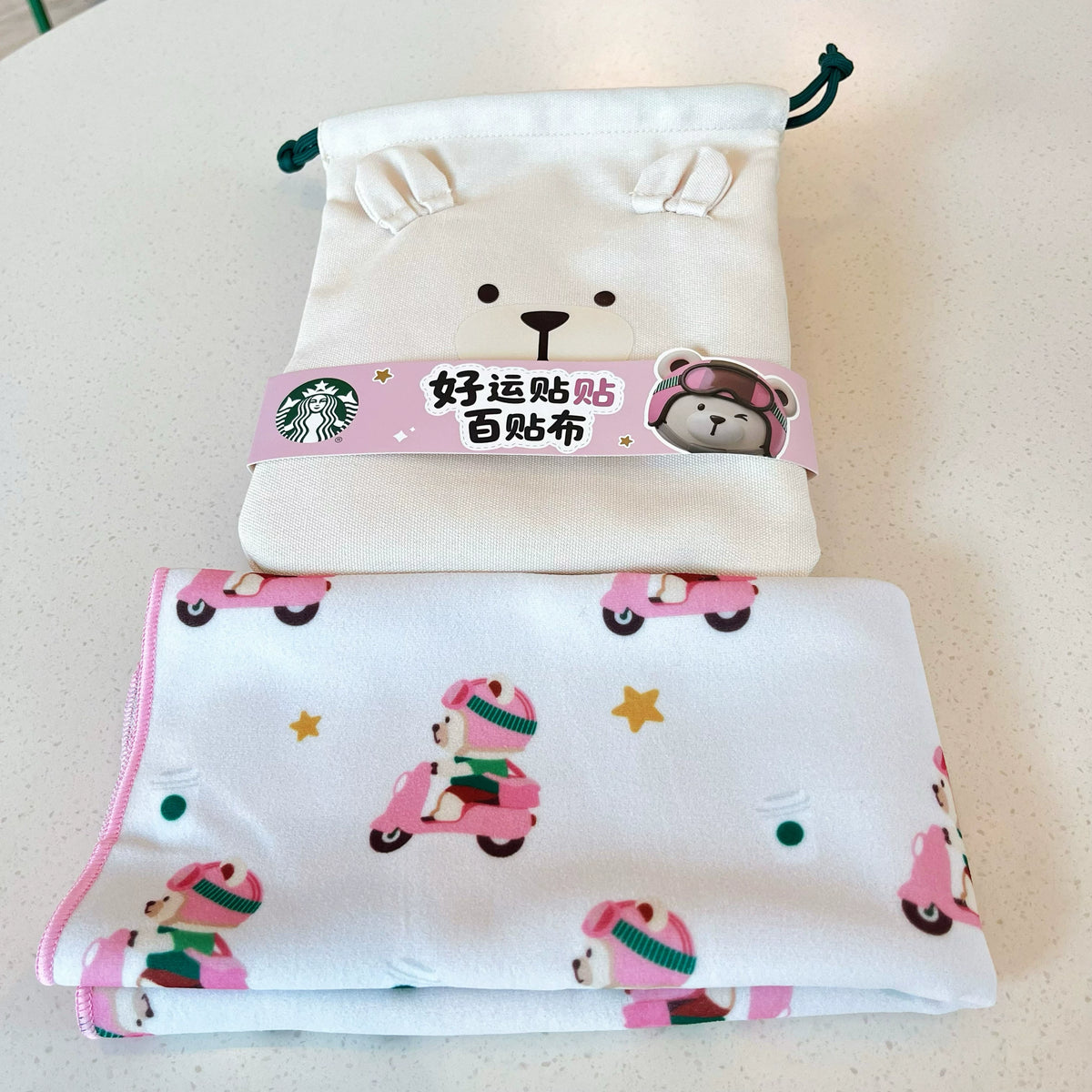 Starbucks China 2026 Star Delivery 8th Anniversary Merchandise Magic Wrapping Cloth