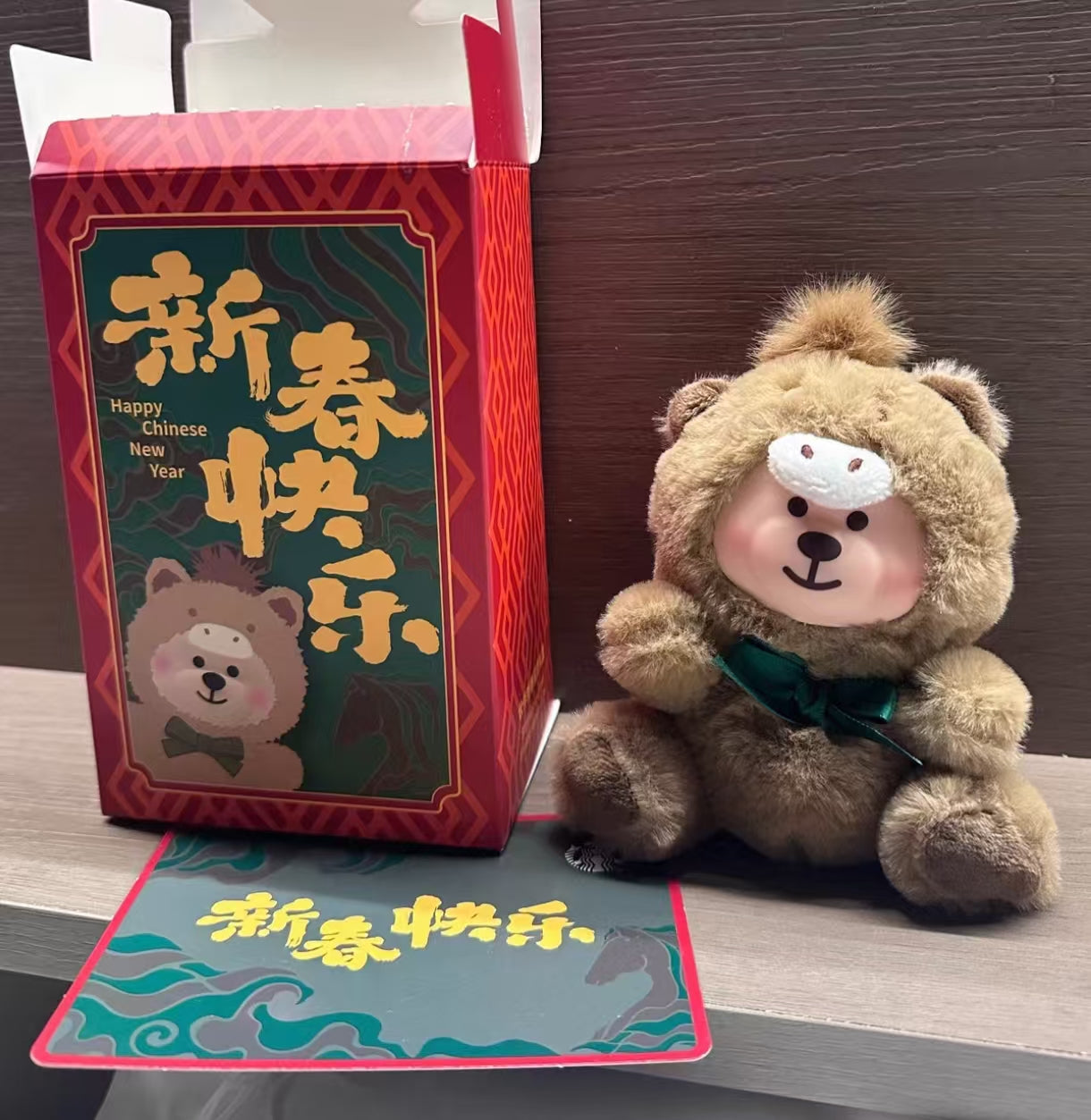 Starbucks China 2026 New Year Barista Gift Pack pendant - box open