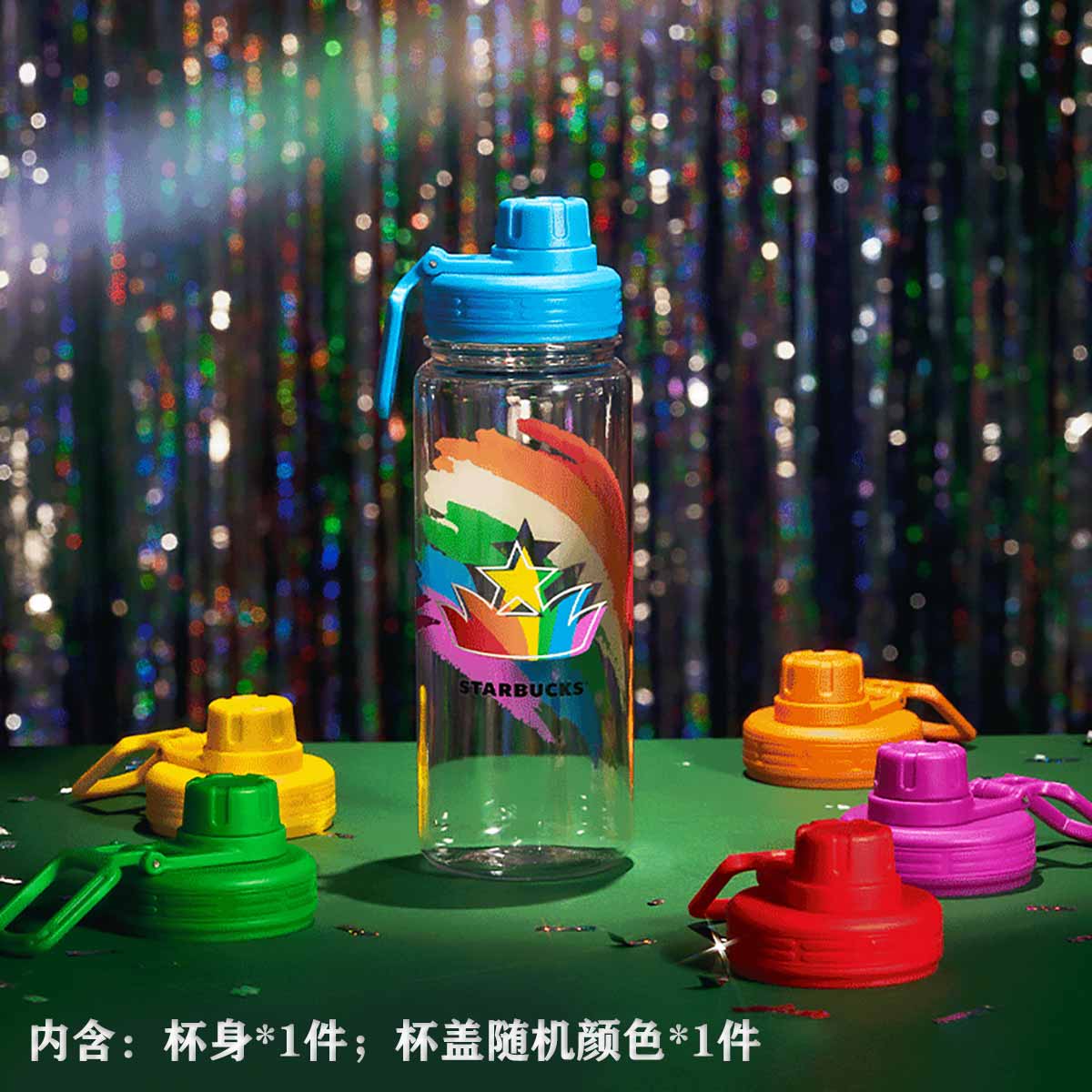 Starbucks Tumblers China 2023 Great love Series Rainbow plastic accompanying cup (The lid color is random) 780ml Starbucks loveinstarbucks