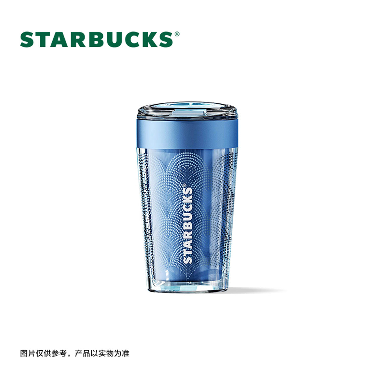 Starbucks China 2024 online cyan series Vintage Companion Cup 410ml loveinstarbucks loveinstarbucks