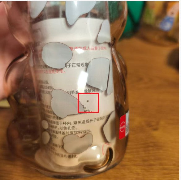 tiny flaw Starbucks China 2026 Leopard Print Series Bearista Bear glass with headpiece