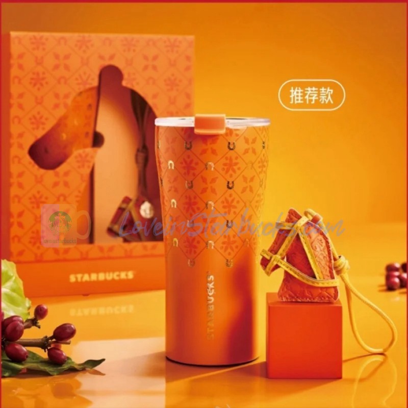 Starbucks China 2026 Year of the Horse series Horseshoe Coffee Flower Style STTOKE Desktop Cup Gift Box 470ml 16.54oz