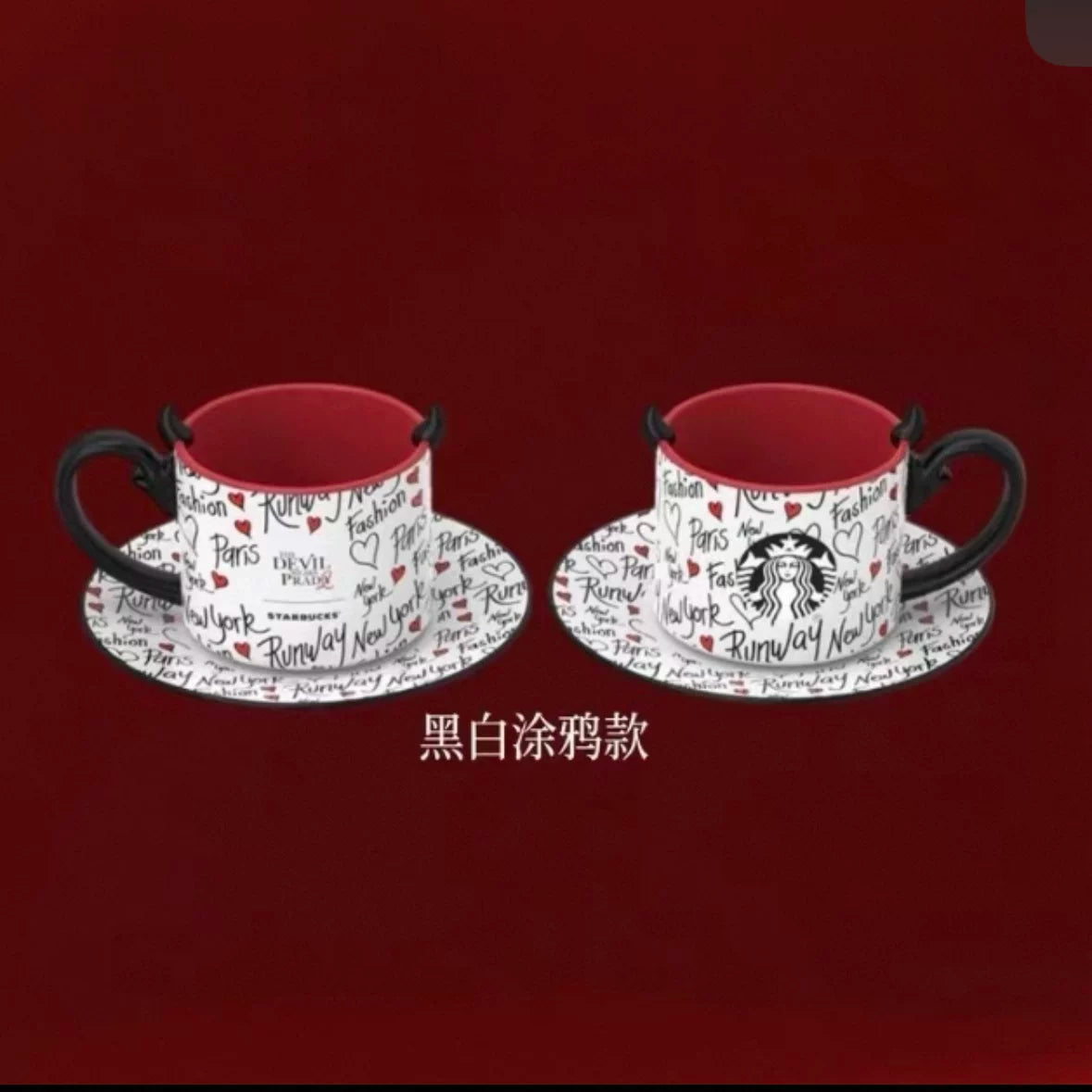 Starbucks China 2026 and The Devil Wears Prada Collaboration Series 390ml black and white graffiti ceramic cup and saucer set
