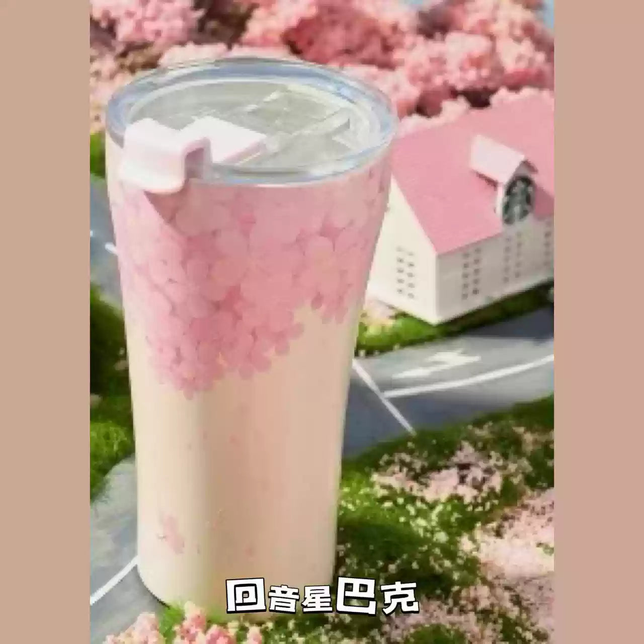 Starbucks China 2025 Sakura Series Sttoke Stainless Steel tumbler Cup 365ml 12.85oz