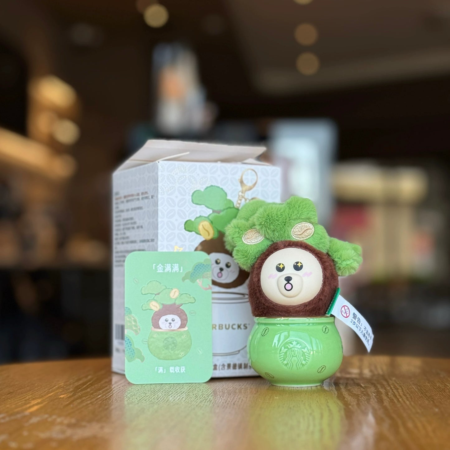 Starbucks China 2026 Lucky New Year Series 45ml Green Pendant with Tea Cup -boxopen