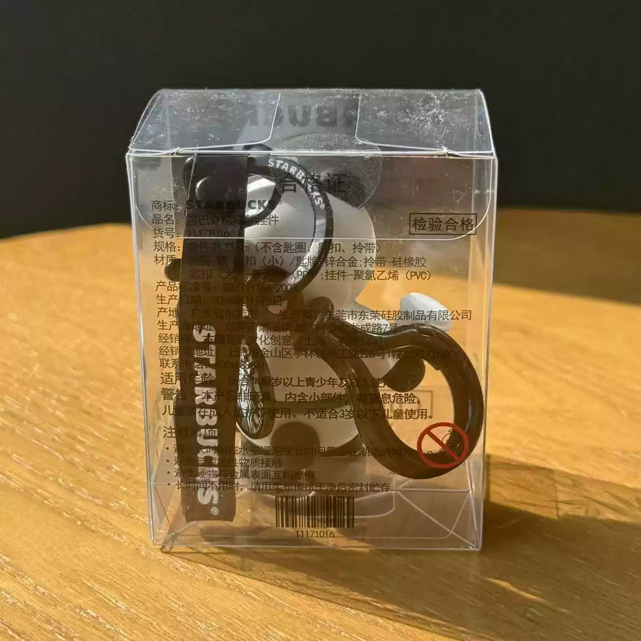 Starbucks China Bearista Keychain Starbucks loveinstarbucks