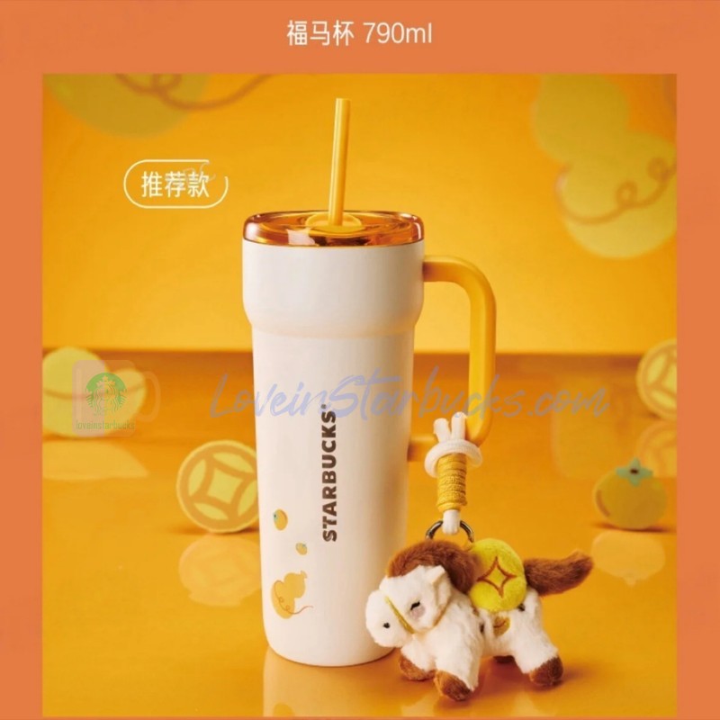 Starbucks China 2026 Year of the Horse series Gourd and Persimmon Style Stainless Steel Straw Cup 790ml 27.8oz