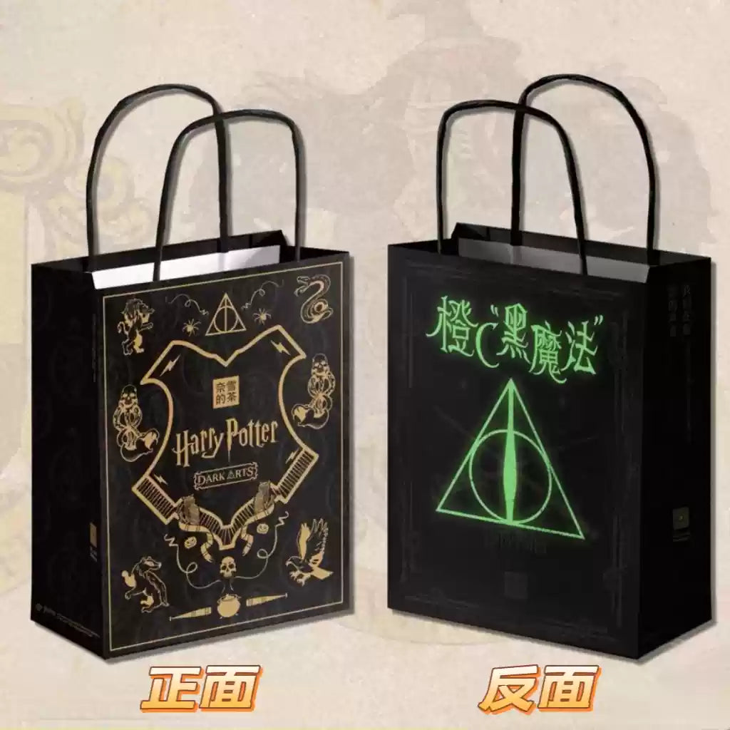 2PCS Nayuki and Harry Potter Season2 co-brand GIDT paper bag Nayuki loveinstarbucks