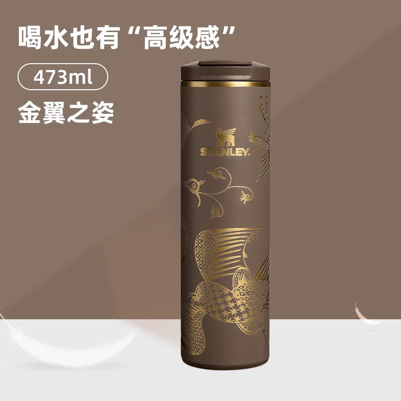 Stanley China 2026 NEST co-brand series dark brown straight stainless steel cup 473ml