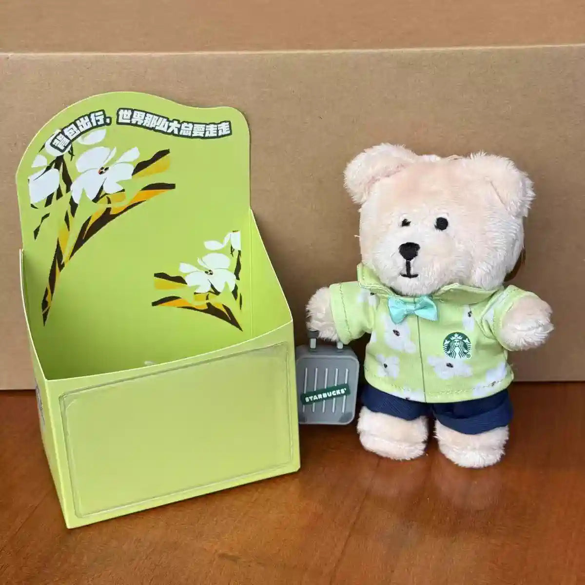 Starbucks China 2025 Spring Keychain suitcase Bearista