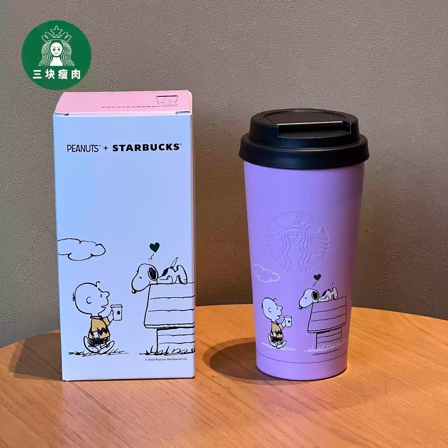 Starbucks and PEANUTS 2025 co-brand purple Snoopy Stainless steel cup 473ml