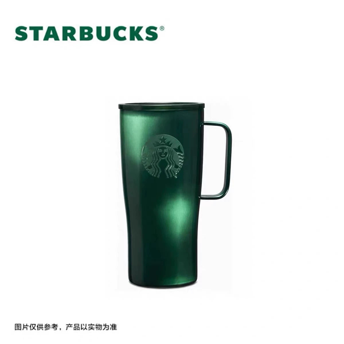 Starbucks China 2026 Dark Green Gilded Series 640ml Stainless Steel Tabletop Cup