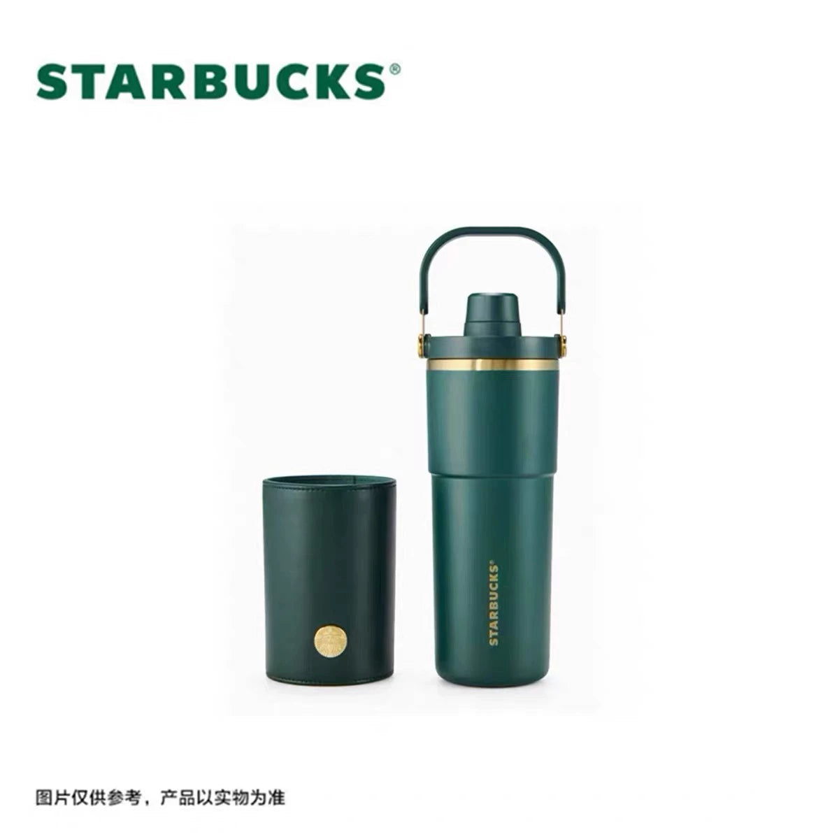 Starbucks China 2026 Dark Green Gilded Series 710ml Dark Green Stainless Steel Handle Cup with Nameplate Cup Sleeve