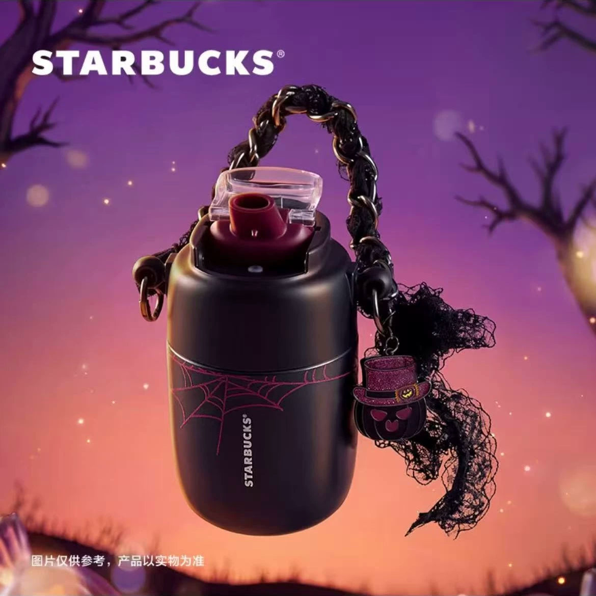 Starbucks China 2026 Halloween Magical Night Series 353ml Stainless Steel Tumbler
