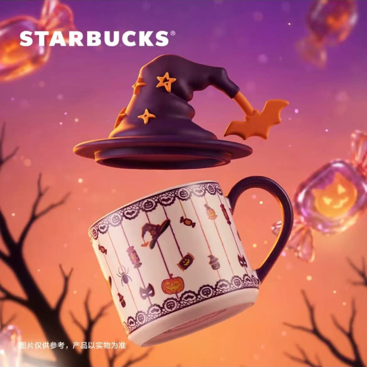 Starbucks China 2026 Halloween Magical Night Series 355ml Magic Hat Shaped Mug