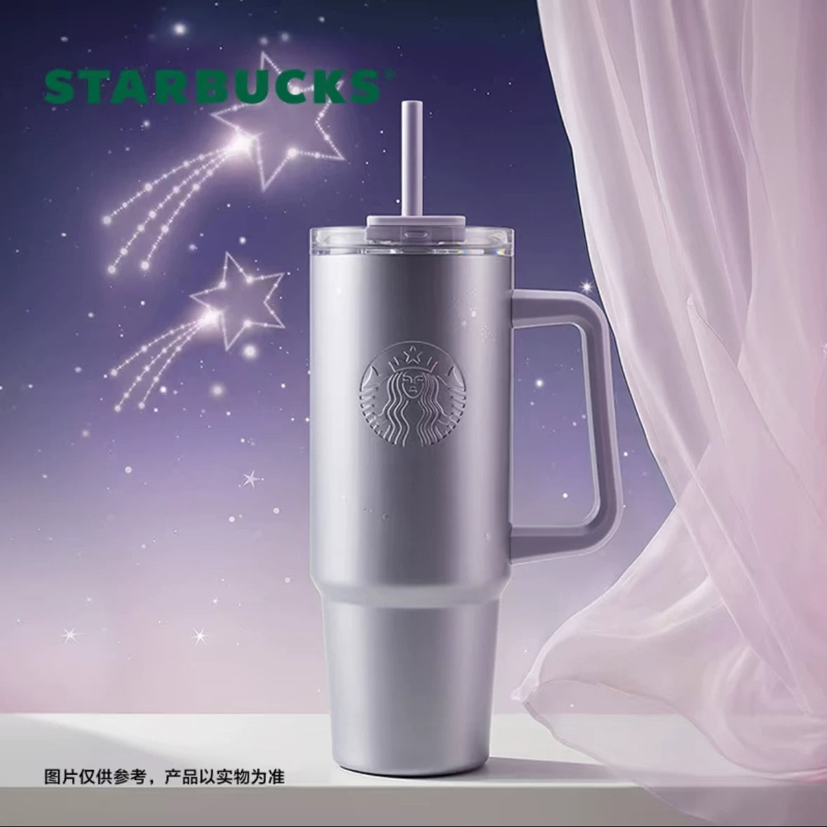 Starbucks China 2026 Purple Night Star River online series sippy cup 900ml 31.68oz