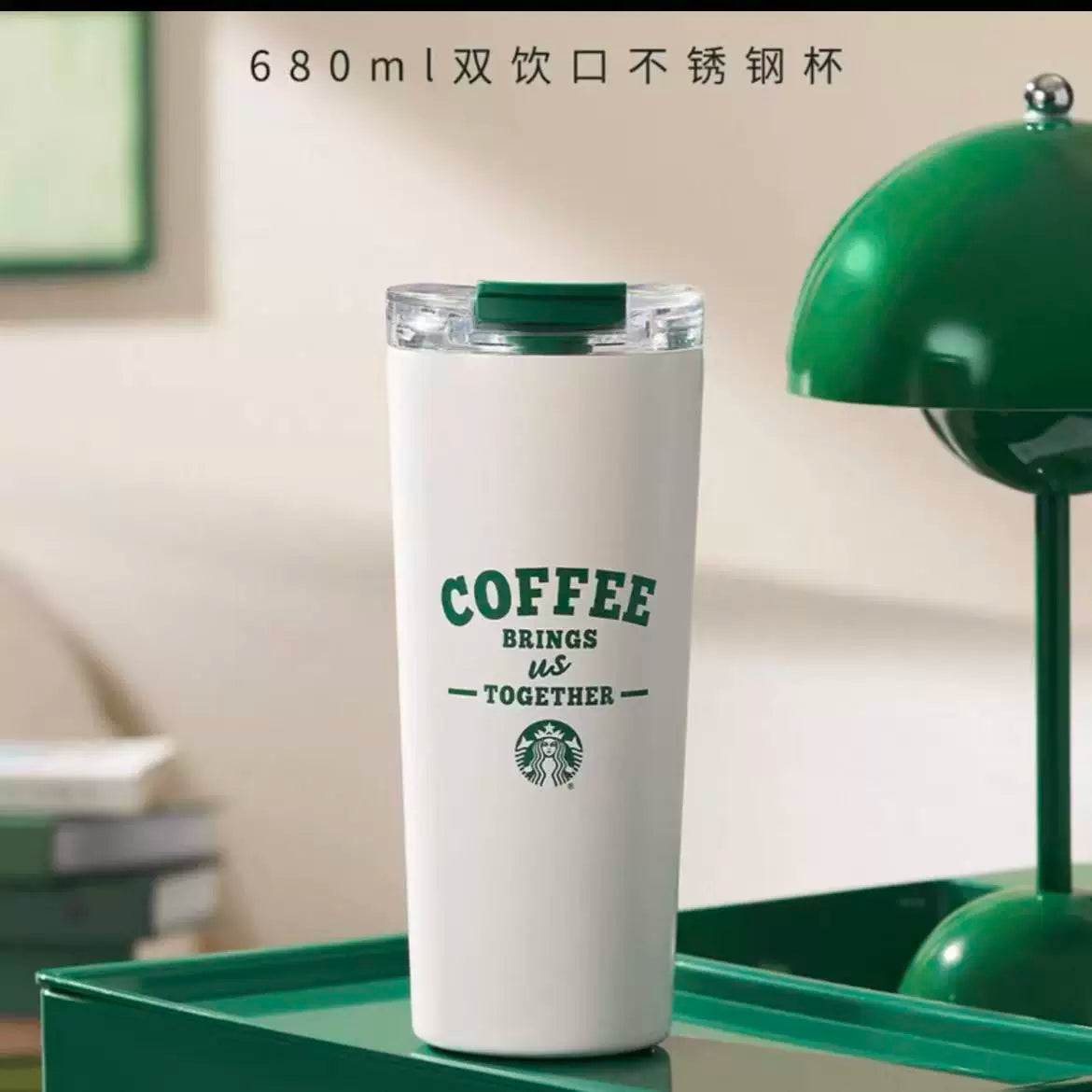 Starbucks China 2026 Retro Green Series Double Spout Stainless Steel Cup 680ml 23.93oz