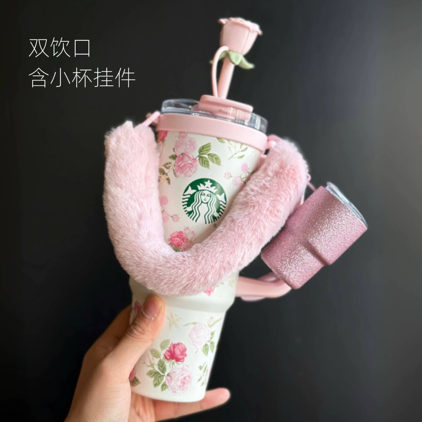pre-order Starbucks China 2026 Rose Garden series double spout stainless steel cup with mini cup pendant 900ml 31.68oz