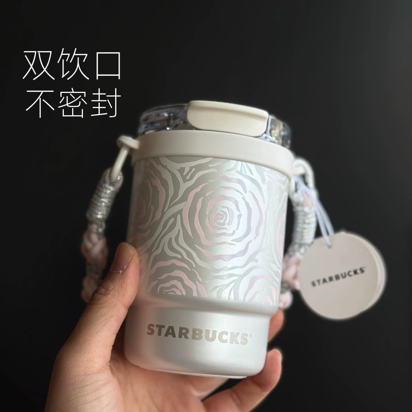 Starbucks China 2026 Rose Garden series white double mouth cup with woven handle 435ml 15.31oz