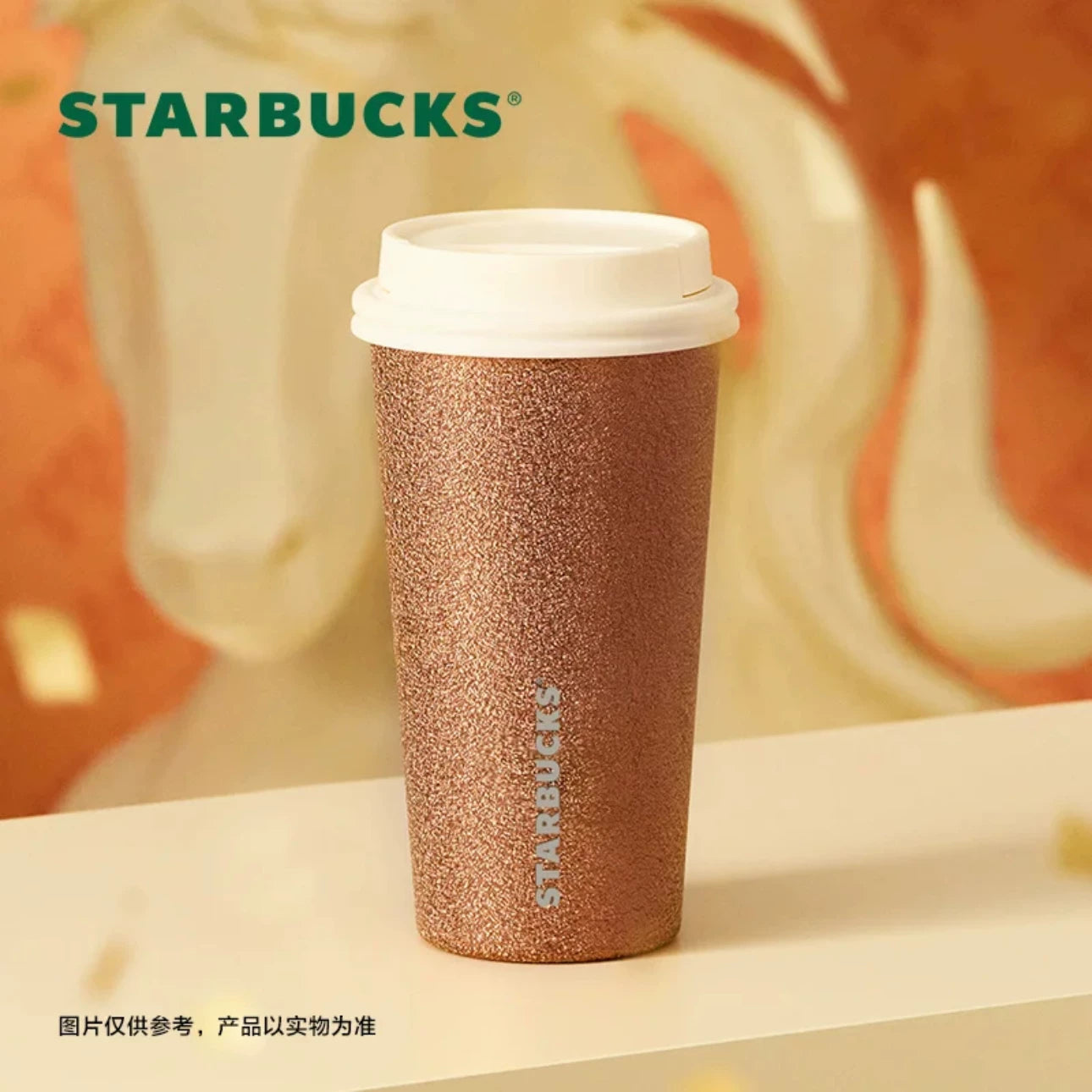 Starbucks China 2026 Year of the Horse online series push lid stainles