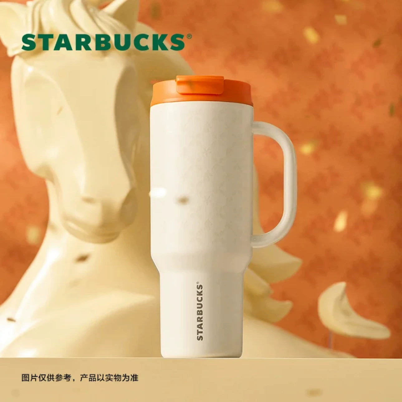 Starbucks China 2026 Year of the Horse online series stainless steel double drink cup 1189ml 41.85oz
