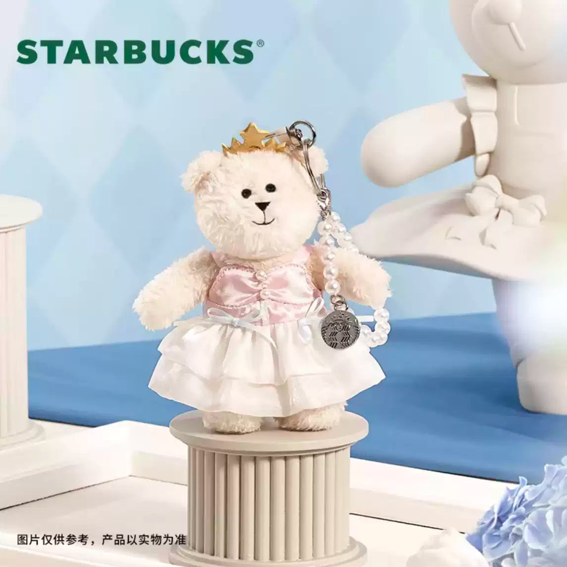 Starbucks Chinese Princess Afternoon Tea Series bearista keychain Starbucks loveinstarbucks