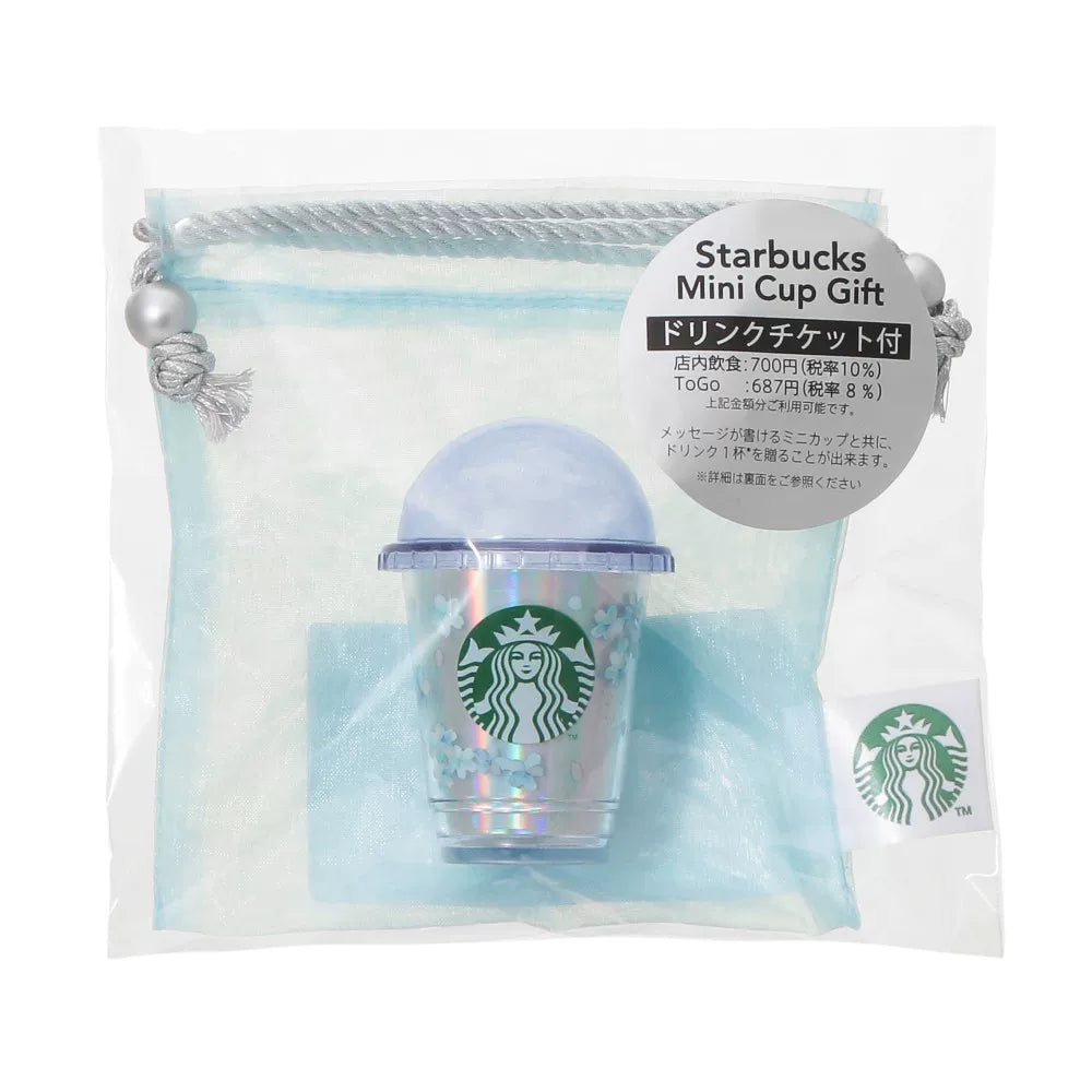 blue starbucks coffee cup Starbucks Japan 2026 Blue Cherry Blossom Series Blue Cherry Mini Cup