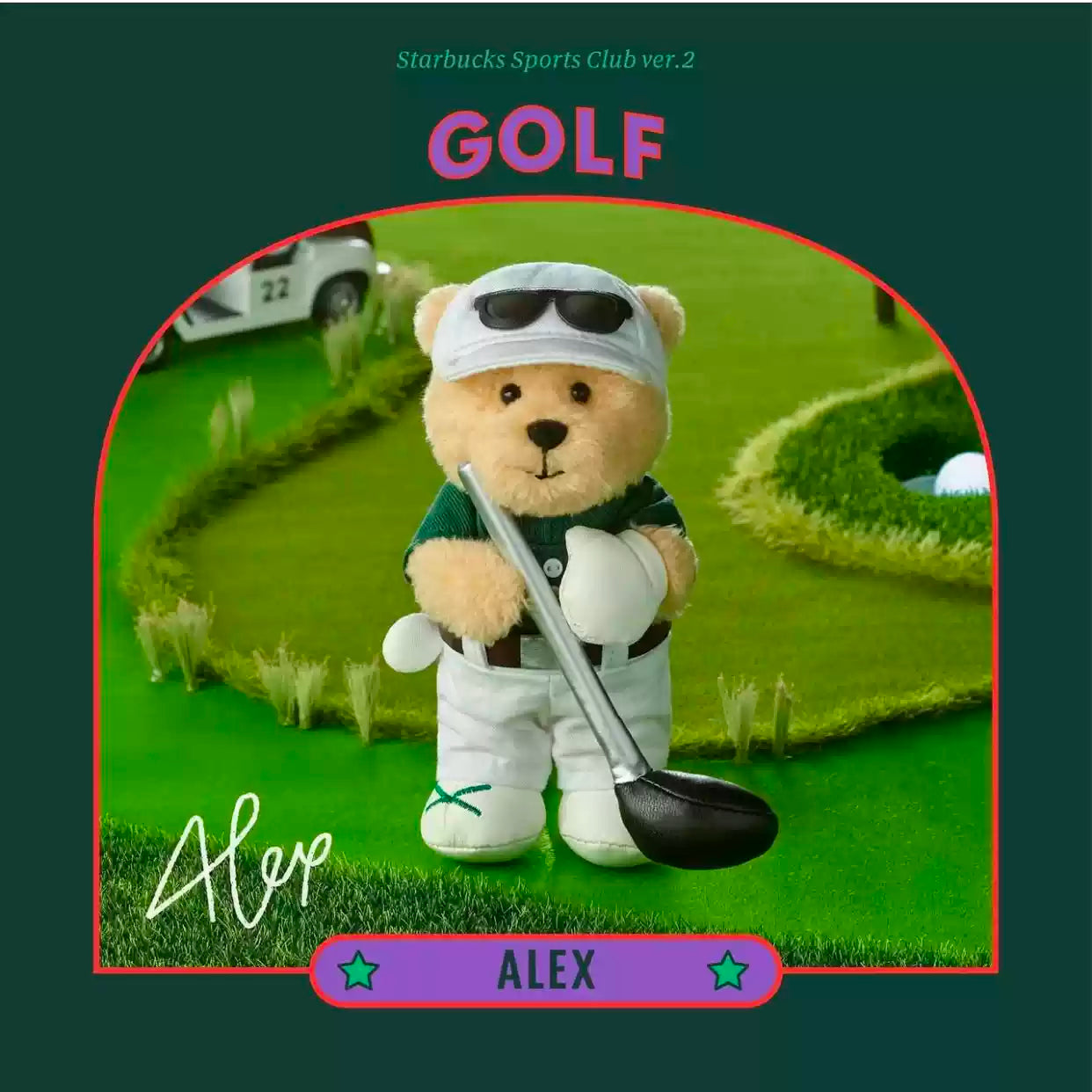 Starbucks Korea 2025 bearista sports keychain ALEX golf