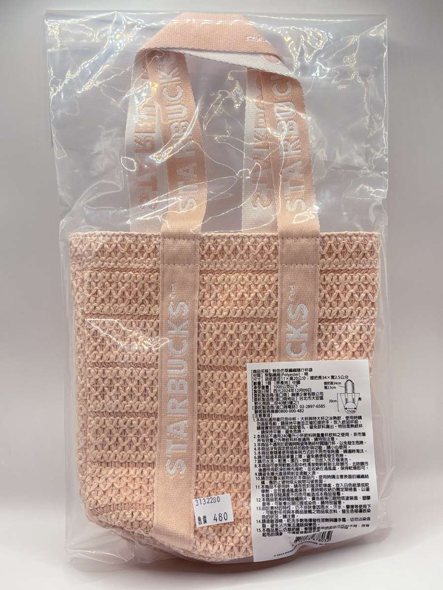 Starbucks Taiwan 2025 Sakura series bag
