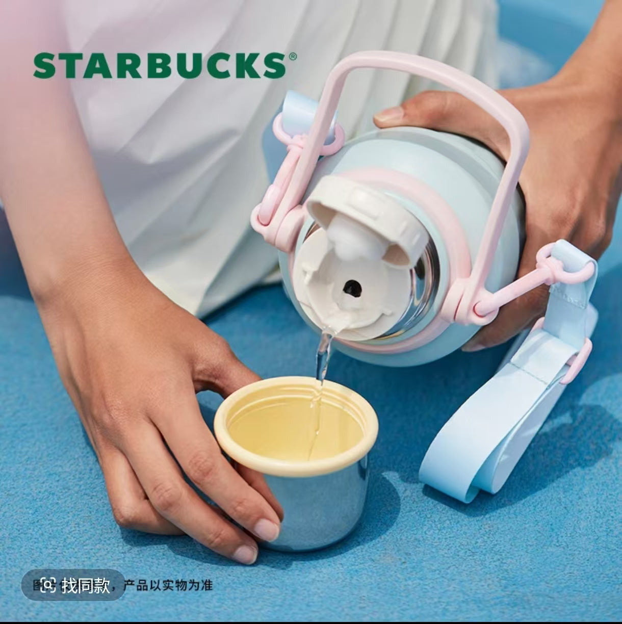 Starbucks China 2025 colorful summer Blue stainless steel cup 976ml