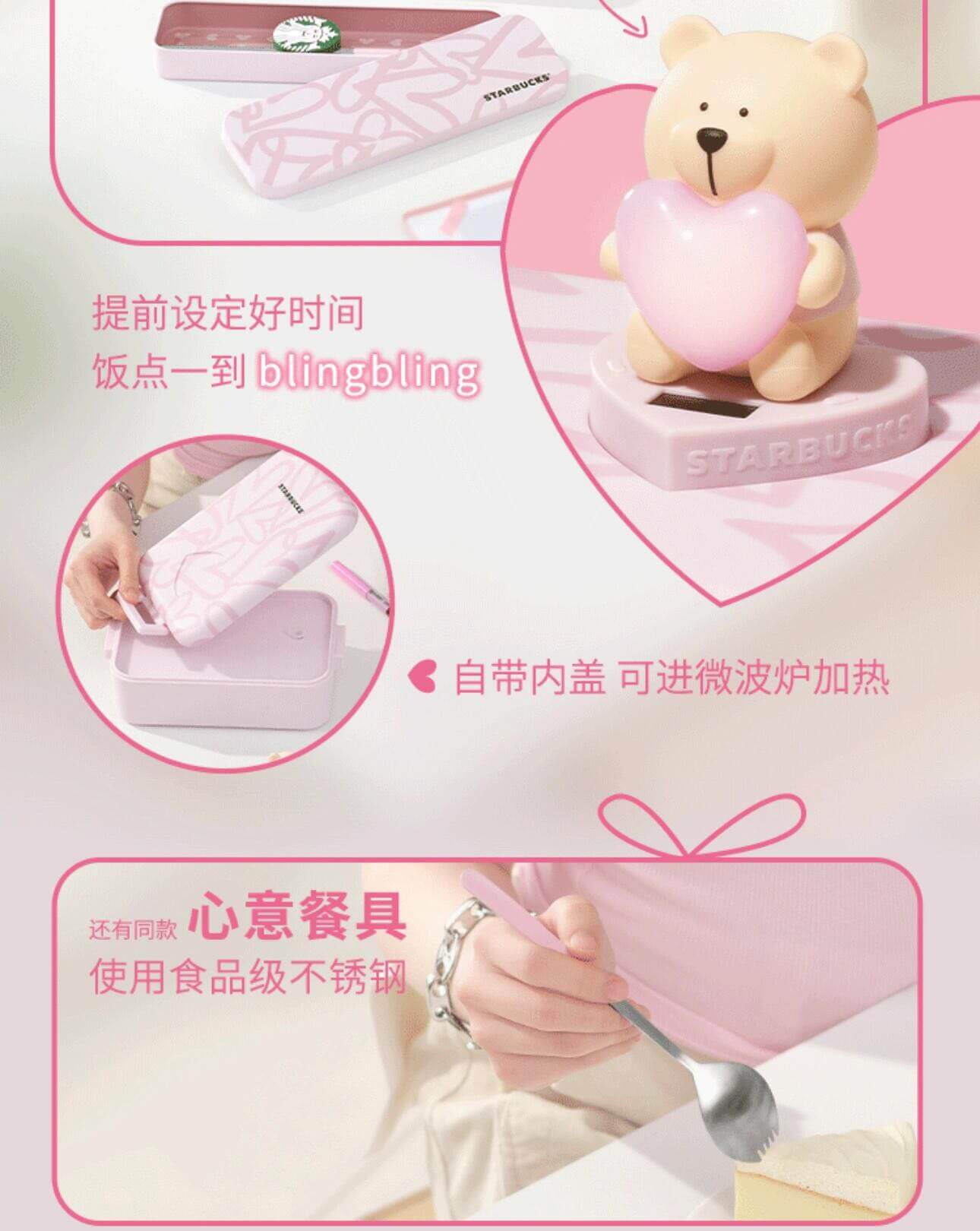 Starbucks China 2024 pink , black or blue lunch box --Forks, spoons, chopsticks not included loveinstarbucks loveinstarbucks