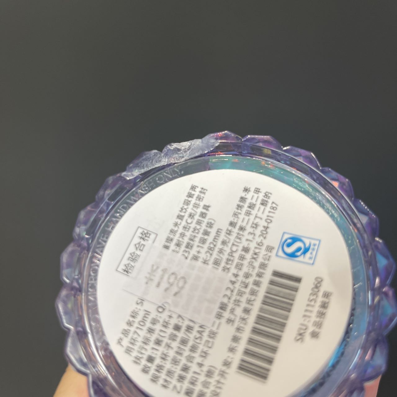 #A2 damaged Starbucks diamond unicorn bent Straw cold water Cup 24oz Starbucks loveinstarbucks