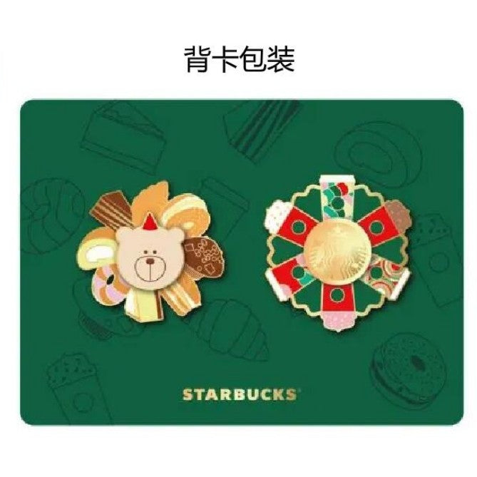Starbucks China 2024 badge set Starbucks loveinstarbucks