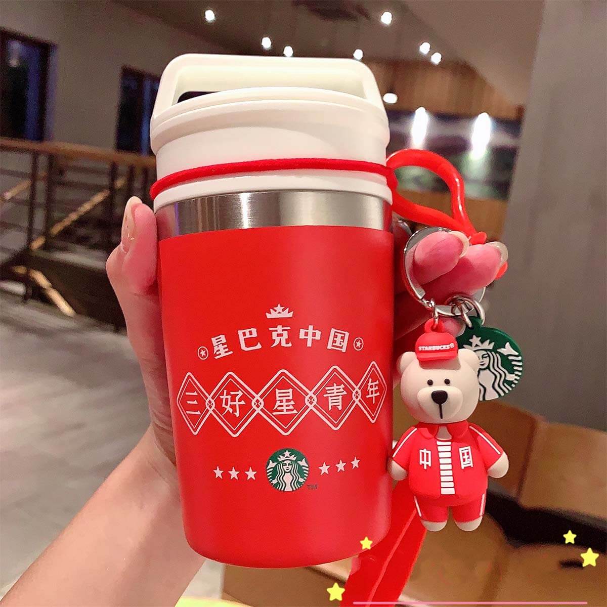 Starbucks China 2020 National trend of three good young people thermos cup 236ml loveinstarbucks loveinstarbucks