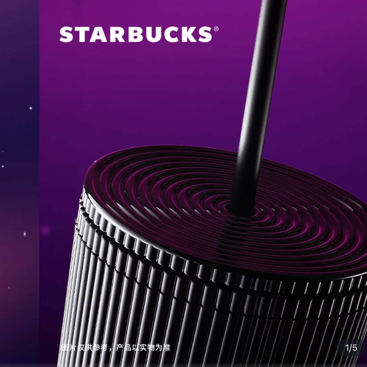 Starbucks China 2024 black stripe plastic straw cup 24oz loveinstarbucks loveinstarbucks