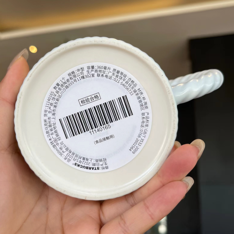 Starbucks 2022 blue carousel mug 360ml Starbucks loveinstarbucks