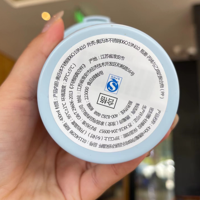 Starbucks 2022 blue carousel Thermos Travelling Cup 430ml Starbucks loveinstarbucks