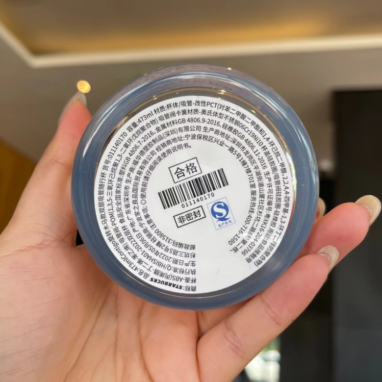 Starbucks 2022 blue carousel Contigo straw cold cup 473ml Starbucks loveinstarbucks