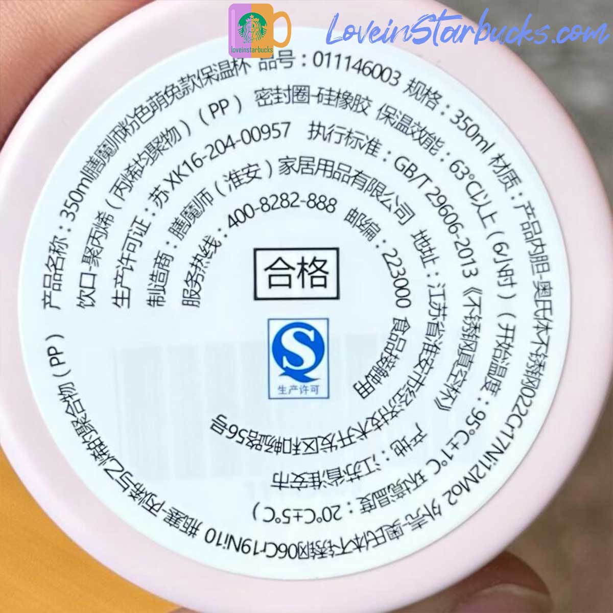 2023 China Starbucks Peach Blossoms Thermos Rabbit cup 350ml Starbucks loveinstarbucks