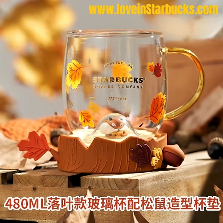 Starbucks 2022 autumn forest fallen leaves glass cup 480ml